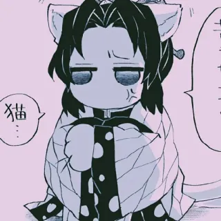🙈 猫… Аниме, Кот, Милый, Чиби, Стикер, Манга telegram sticker