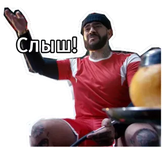 😠 Слыш! homme, russe, attitude, geste, argot, tatouages telegram sticker