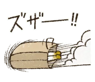 💫 ズザーー！！ Komiks, Ruch, Onomatopeja, Jesień, Crash telegram sticker