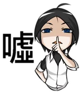 🤐 Anime, Psiu, Silêncio, Dedo na boca, Desenho animado, Personagem telegram sticker
