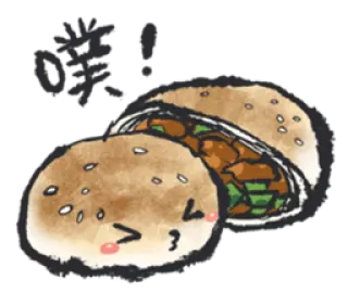 😗 嘟! nourriture, sésame, sandwich, mignon, dessin animé, autocollant whatsapp sticker