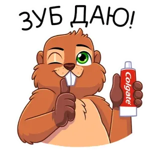 Бобёр Боря (@TgSticker) telegram stickers
