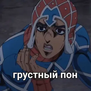 ☹️ грустный пон Аниме, Грустно, Выражение, Мультфильм telegram sticker
