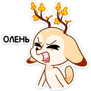 🦌 ОЛЕНЬ veado, animal, desenho animado, raiva, chorar, triste, russo whatsapp sticker