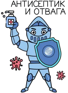Quarantine @stickersb2b telegram stickers