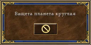 🌎 Вашета планета круглая telegram sticker