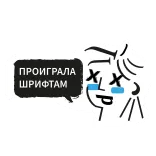 ЖИЗА ДИЗА telegram stickers