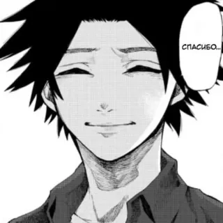 😊 Спасибо... anime, manga, cười, biết ơn, cảm ơn telegram sticker