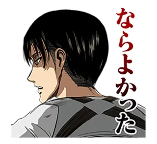 😑 Levi Ackerman Attack on Titan ならよかった Anime, Attack on Titan, Levi, Levi Ackerman telegram sticker