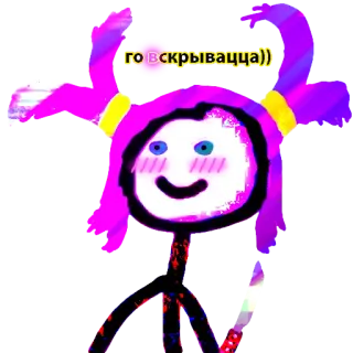 😵 го вскрываться)) pink, stick figure, drawing telegram sticker