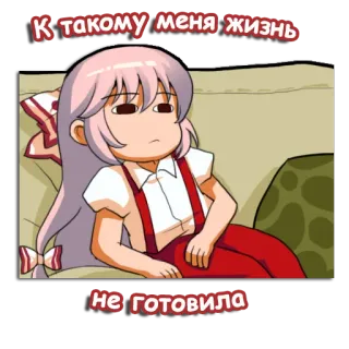 😑 К такому меня жизнь не готовила อนิเมะ, ผู้หญิง, ข้อความรัสเซีย, สติกเกอร์ telegram sticker