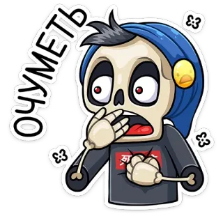 😳 ОЧУМЕТЬ Kartun, Kerangka, Syok, Ekspresi, Terkejut whatsapp sticker