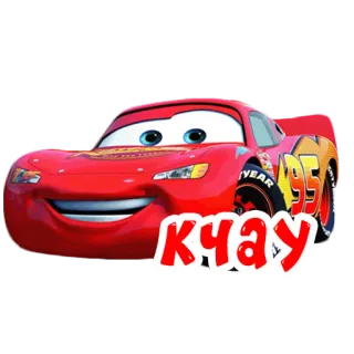 🤩 Lightning McQueen Cars Кчау lightning mcqueen, cars, kreskówka, kachow, animowany telegram sticker