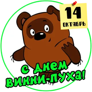 Осенние праздники @stickernayaa telegram stickers