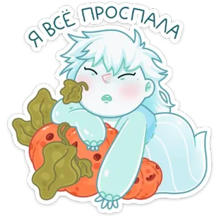 👻 Я всё проспала призрак, спящий, тыква, милый, мультфильм, осень, уставший telegram sticker
