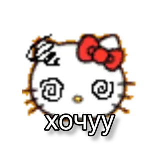 🥺 Hello Kitty хочуу hello kitty, kartun, anime, imut telegram sticker