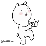 🤩 urso, desenho animado, adesivo, fofo, animal telegram sticker