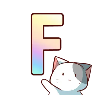 🔚 F 글자, 고양이, 귀여운, 파스텔, 스티커 telegram sticker