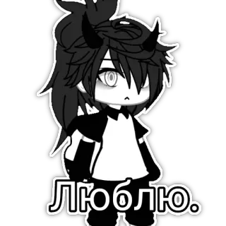 💝 ЛЮБЛЮ. Anime, Manga, Cartoon, Kawaii, Liebe, Russisch telegram sticker
