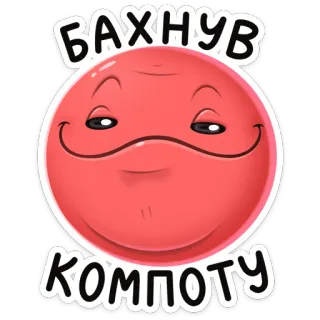 Нямик  (@TgSticker) whatsapp stickers
