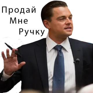 ✍️ Леонардо Ди Каприо, актер, костюм, знаменитость, говорит telegram sticker