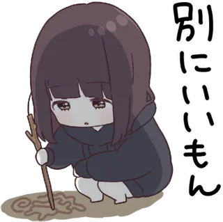 😶 別にいいもん 애니메이션 여자, 슬픈, 외로운, 그림, 일본, 스티커 whatsapp sticker