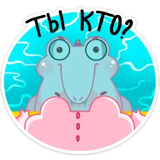 🤨 Ты кто? dinossauro, desenho animado, engraçado, animal, fofo, pergunta, personagem telegram sticker