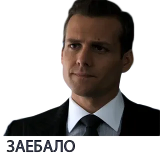 👴 ЗАЕБАЛО telegram sticker