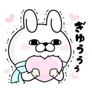 💖 ぎゅうううっ うさぎ, 可愛い, 愛, ハート, カワイイ telegram sticker