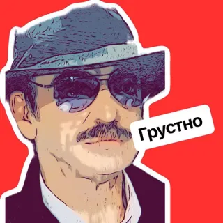 😥 Грустно mężczyzna, okulary przeciwsłoneczne, kapelusz, wąsy, portret telegram sticker
