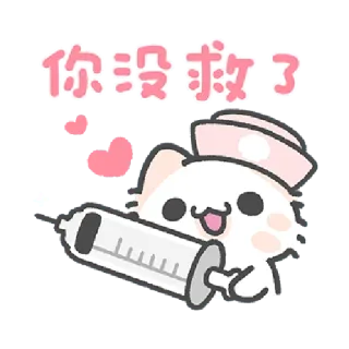 Akunya and Maonya's You can do it! 2 @StickersCloud telegram stickers