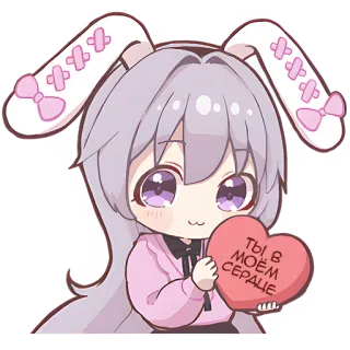 🫶 ТЫ В МОЁМ СЕРДЦЕ Anime, Konijn, Liefde, Hart, Schattig, Russisch telegram sticker