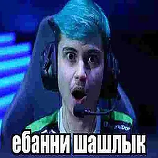 😯 ебании шашлык telegram sticker
