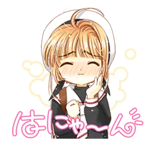 😳 はにゃ～ん anime, manga, cute, girl, cartoon telegram sticker