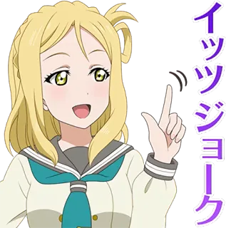 😂 イッツジョーク Anime, Cartoon, Meisje, Leuk, Japans, Animatie telegram sticker