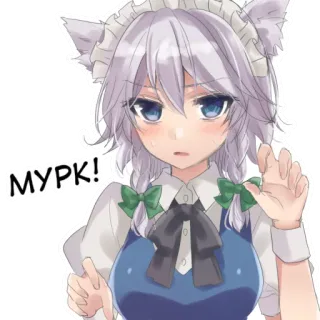 😺 Мурк! Anime meisje, Kattenoren, Maid outfit, Leuk, Sticker telegram sticker
