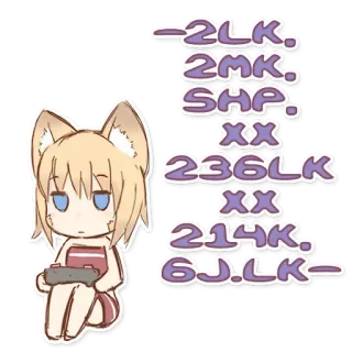 💻 -2LK.
2MK.
SHP.
XX
236LK
XX
214K.
6J.LK- Chibi, Słodkie, Anime, Gra wideo, Bijatyka, Wejście z klawiatury telegram sticker