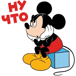 😫 Mickey Mouse НУ ЧТО Mickey Mouse, desenho animado, expressão, pensando, russo, adesivo whatsapp sticker