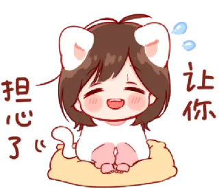 🎭 担心了 anime, imut, kucing, kawaii, kartun, animasi telegram sticker