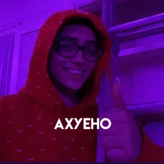 👍 АХУЕНО telegram sticker