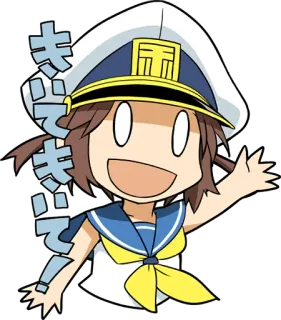 😀 キテ キテ Anime, Lucu, Karakter, Kartun telegram sticker