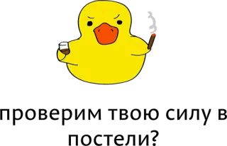 🙈 duck, marshmallow, cartoon, cute, animal, yellow telegram sticker