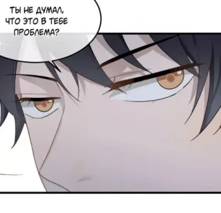 🥴 ТЫ НЕ ДУМАЛ, ЧТО ЭТО В ТЕБЕ ПРОБЛЕМА? homem, close-up, rosto, balão de fala telegram sticker