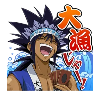 🐠 大漁 Anime, Kreskówka, Japonia, Japoński, Wędkarstwo telegram sticker
