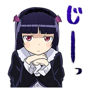 😑 じ アニメ, 女の子, 漫画, 日本語, キャラクター, 可愛い telegram sticker