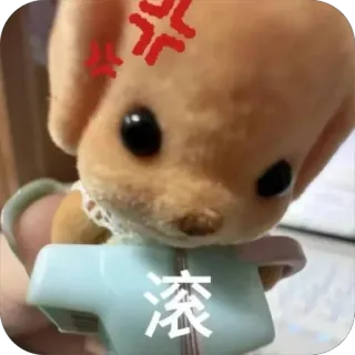⭐ 滚 arrabbiato, cane, giocattolo telegram sticker