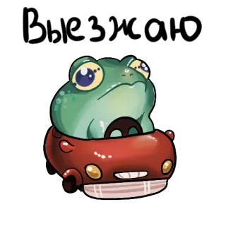 😎 frog, car, driving, animal, cute, vehicle telegram sticker