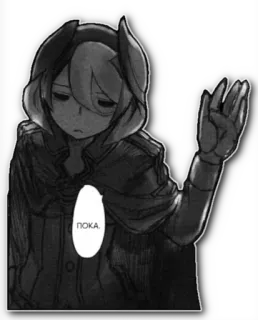 🖖 ПОКА anime, manga, russian, text, farewell, goodbye whatsapp sticker