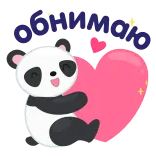Открытки | @Premium_Emojis_Telegram telegram emojis 🥰
