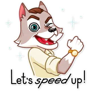 😉 Let's speed up! loup, vitesse, dépêche, dessin animé, animal telegram sticker